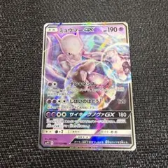 2026年最新】ミュウツー&ミュウGXの人気アイテム - メルカリ