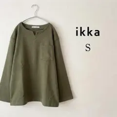 【ikka】長袖カットソー Sサイズ カーキ・緑 シンプル 胸ポケット 2515