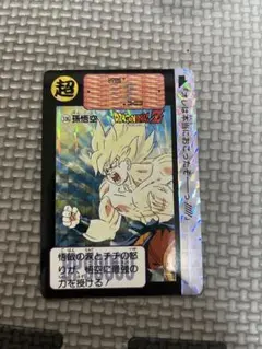 ドラゴンボールカードダス レア 542悟空＆悟飯 - メルカリ