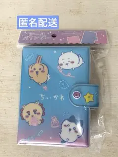 ちいかわ シールバインダー シール帳 シール手帳　おえかき ネオン