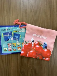 パペットスンスン シークレット ミニ巾着 ミニトマト