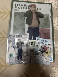 怪獣8号　一番くじ　古橋伊春　セット