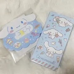 シナモロール ダイカットポチ袋2枚入&ワレット型ポチ袋3枚入