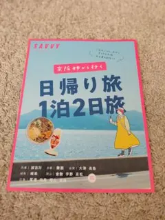 べーぐる様 リクエスト 2点 まとめ商品