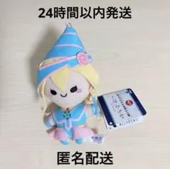 【新品】ゆる☆ぎ☆お～ぬいぐるみマスコット2 ブラック・マジシャン・ガール