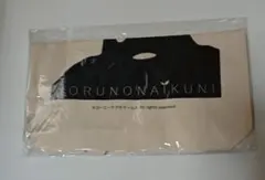 ガスト　よるのないくに　GSコンボ特典トートバッグ