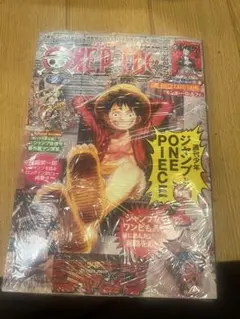ONE PIECE ワンピースマガジン20号 ファンレター ヒロインズ - メルカリ