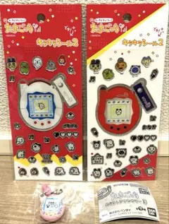 たまごっち　3点セット