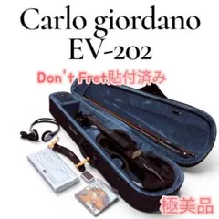 2026年最新】carlo giordano EV-202の人気アイテム - メルカリ