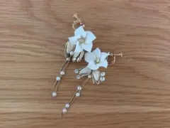 フラワーモチーフ パール チェーン イヤリング　結婚式
