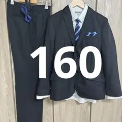 黒Sirmioneキッズフォーマル ストライプブラック　男の子(8)