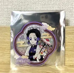 鬼滅の刃 ナムコ 追憶回廊ノ導 アクリルコースター 胡蝶しのぶ - メルカリ