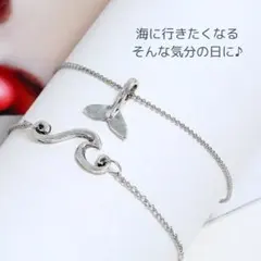 アンクレット　シンプル　シルバーくじら　ユニセックス カップル　ペア