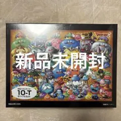 2026年最新】パズル ドラクエ 5の人気アイテム - メルカリ