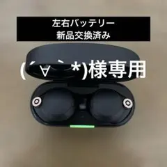 美品　左右バッテリー新品交換済み wf-1000xm4 (´∀｀*)様専用
