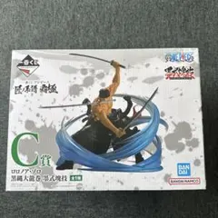 一番くじ C賞 黒刀大龍巻 黒式覇技 フィギュア