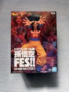 ドラゴンボール超 孫悟空 FES!!