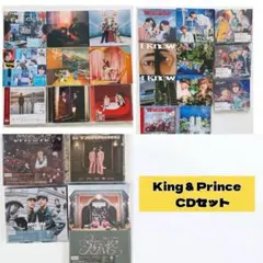 King & Prince キンプリ シングル アルバム セット