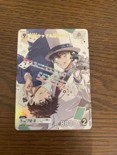 名探偵コナンカード 怪盗キッド＆黒羽快斗（MR）