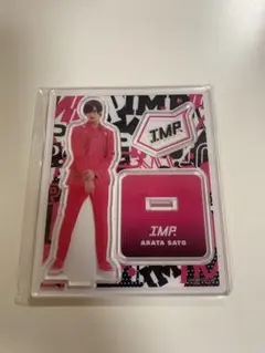 佐藤新 アクリルスタンド IMP.