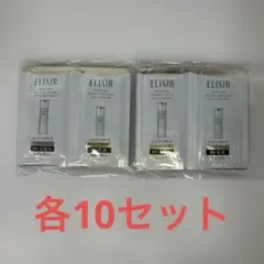 ELIXIR エリクシール コラジェネシス　サンプル