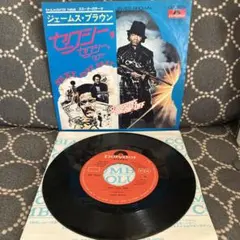 James Brown SEXY, SEXY, SEXY / SLAUGHTER