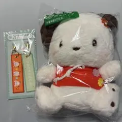 サンリオ 当りくじ ポチャッコ