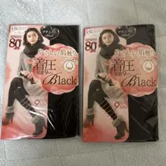 レディース黒タイツ　80デニール　L-LL ２足セット