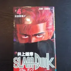 Item thumbnail for item f96e823f-61d6-4a99-8339-f932bbc637f5