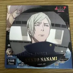 ジャンプショップ 呪術廻戦 懐玉・玉折  名場面缶バッジ 七海建人