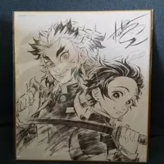 【新品未開封】鬼滅の刃　無限列車編　特典色紙