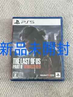 【新品未開封】PS5 The Last of Us ラストオブアス2