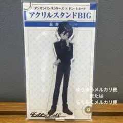 ダンガンロンパ×ドン・キホーテ 缶バッジ 最原終一 - メルカリ