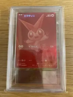 2025 ビクティニ BWR EVENT PRIZE #288 - メルカリ
