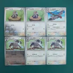 マメパト 進化ライン マスターボールミラー・モンスターボールミラー