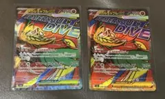 Item thumbnail for item def1610b-824d-498e-bd8e-37d20f93a25b