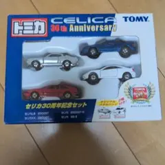 トミカ 疾走ポリスカーセット 2001 No.1 - メルカリ