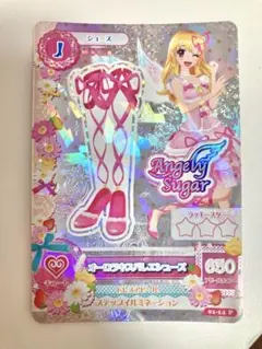 排出版　アイカツカード　オーロラキスバレエシューズ