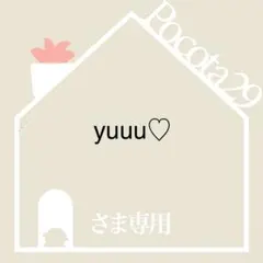 yuuu♡さま専用　ポコ多肉植物おまとめ韓国苗販売会