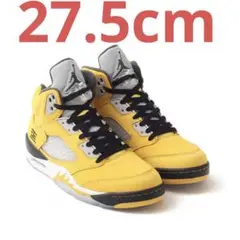 Air Jordan 5 Retro Yellow/Multi-Color