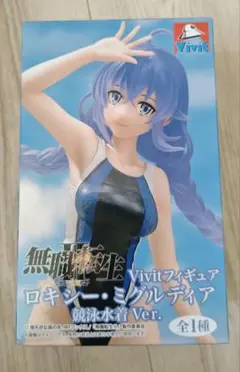 2026年最新】無職転生 ロキシー・ミグルディア ウェディング 水着の