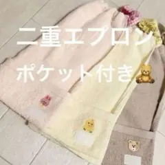 おりこうエプロン 二重 食べこぼし うさぎ ポケット付き 3枚 エプロン スタイ