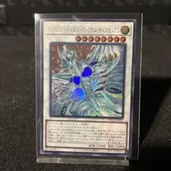 スターダストドラゴン-ヴィクテムサンクチュアリ【UR】A100-581