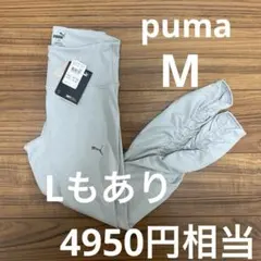 新品　レディース　puma プーマ レギンス　Mサイズ　スポーツ DRYCELL
