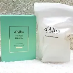 d'Alba ホワイトトリュフ セラム&クリーム モデリングマスク ボウル付き