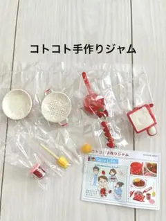 2025年最新】リーメント 幸せキッチンの人気アイテム - メルカリ