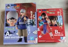 ドラゴンボール　一番くじ　EX 天下一武道会　A賞 孫悟空　B賞 チチ