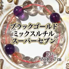 2026年最新】大玉スーパーセブンの人気アイテム - メルカリ