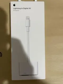 【Apple純正品】　Lightning - Digital AVアダプタ