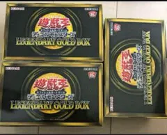 2026年最新】legendary gold boxの人気アイテム - メルカリ